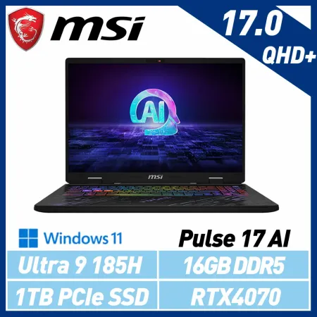 【最新Ultra處理器】MSI 微星 Pulse 17 AI C1VGKG-022TW 17吋 AI電競筆電