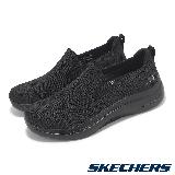 Skechers 休閒鞋 Go Walk Arch Fit 2.0-Melodious 1 男鞋 黑 高回彈 健走鞋 216518BBK