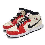 Nike Air Jordan 1 Mid SS GS 大童 女鞋 88 Dunk Contest 米白 紅 DV7012-100