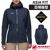 【MAMMUT 長毛象】AF女 Convey Tour GTX防風防水連帽外套/1010-28802-5118 海洋藍