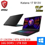 msi微星 Katana 17 B13VGK-1257TW 17.3吋 黑(16G DDR5/1TB SSD)筆電