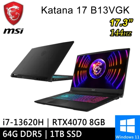 msi微星 Katana 17 B13VGK-1257TW-SP6 黑(64G DDR5/1TB)特仕