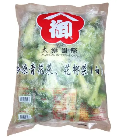 冷凍花椰菜 青花菜 1000g 🈵999免運 【張家海陸網】