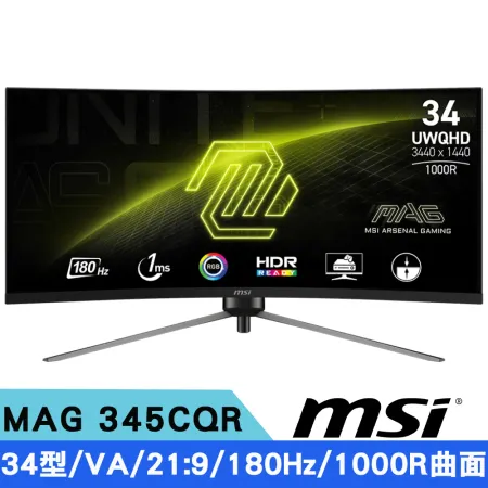 MSI微星 MAG 345CQR 34型 180Hz VA 曲面電競螢幕1000R/Adaptive Sync