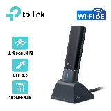 【TP-LINK】TXE70UH AXE5400 Wi-Fi 6E 高增益無線 USB 網絡卡