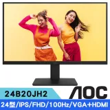 AOC 艾德蒙 24B20JH2 24型 IPS FHD護眼窄邊框螢幕