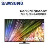 (贈13%購物金+3000元禮卷)SAMSUNG三星 75型Neo QLED 4K 電視 QA75QN87DAXXZW