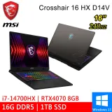 msi微星Crosshair 16 HX D14VGKG-078TW 16吋 灰(16G D5/1TB SSD)筆電