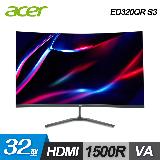 【Acer 宏碁】ED320QR S3 32型 1500R 曲面電競螢幕【福利品】