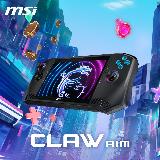 【MSI 微星】Claw A1M-026TW 1TB 高效能遊戲掌機