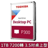 TOSHIBA 桌上型 P300 3.5吋 1TB 7200 RPM/64MB (HDWD110UZSVA)