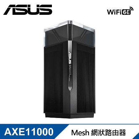 【ASUS 華碩】ZenWiFi Pro ET12 AXE11000 Mesh WiFi 6E 網狀路由器/分享器 【買就送華碩 USB-N10無線網路卡】