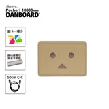 【cheero】 Pocheri 迷你阿愣 Danboard 10000mAh PD/PPS快充行動電源