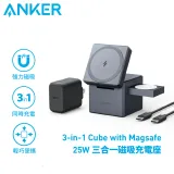 anker y1811 3-in-1 magsafe 25w 磁吸充電座