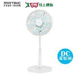 MATRIC 松木 微電腦DC直流14吋立扇 MG-DF1408【愛買】