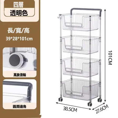 【E家工廠】 置物手推車 置物籃推車 置物架 廚房推車 收納推車 廚房收納架 層架推車 免運 099-HB推車置物架四層