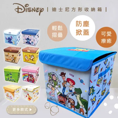 買一送一【Disney迪士尼】麻布收納箱/玩具收納收納箱/收納盒