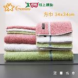 Gemini雙星毛巾 曙光之線精梳棉方巾 34x34cm 純棉 柔軟 吸水 透氣 簡【愛買】
