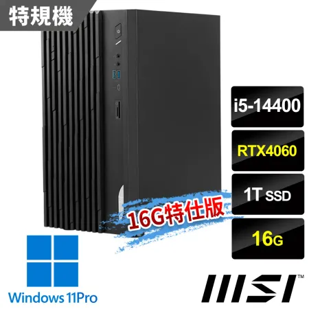 msi微星 PRO DP180 14-274TW 桌上型電腦RTX4060(16G特仕版)