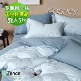 《KOSNEY 夕蘭藍》頂級雙人60支100%天絲TENCEL床包枕套組