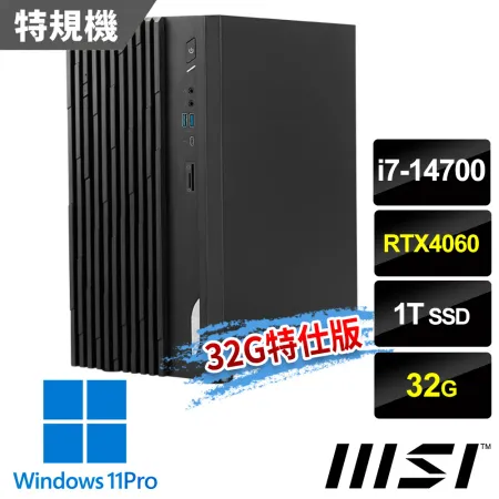 msi微星 PRO DP180 14-276TW 桌上型電腦RTX4060(32G特仕版)