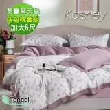 《KOSNEY 艾琳粉》頂級加大60支100%天絲TENCEL床包枕套組