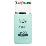 NOV娜芙 防曬隔離乳液SPF32 PA+++ 35ml