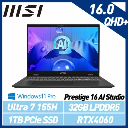 【Ultra新機】MSI 微星 Prestige 16 AI Studio B1VFG-093TW 16吋 AI商務筆電