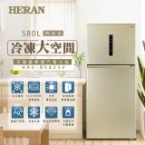 【HERAN禾聯】580L一級能效大雙門系列變頻雙門電冰箱(HRE-B5825V)