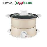 KINYO 1.5L多功能電火鍋 BP-075