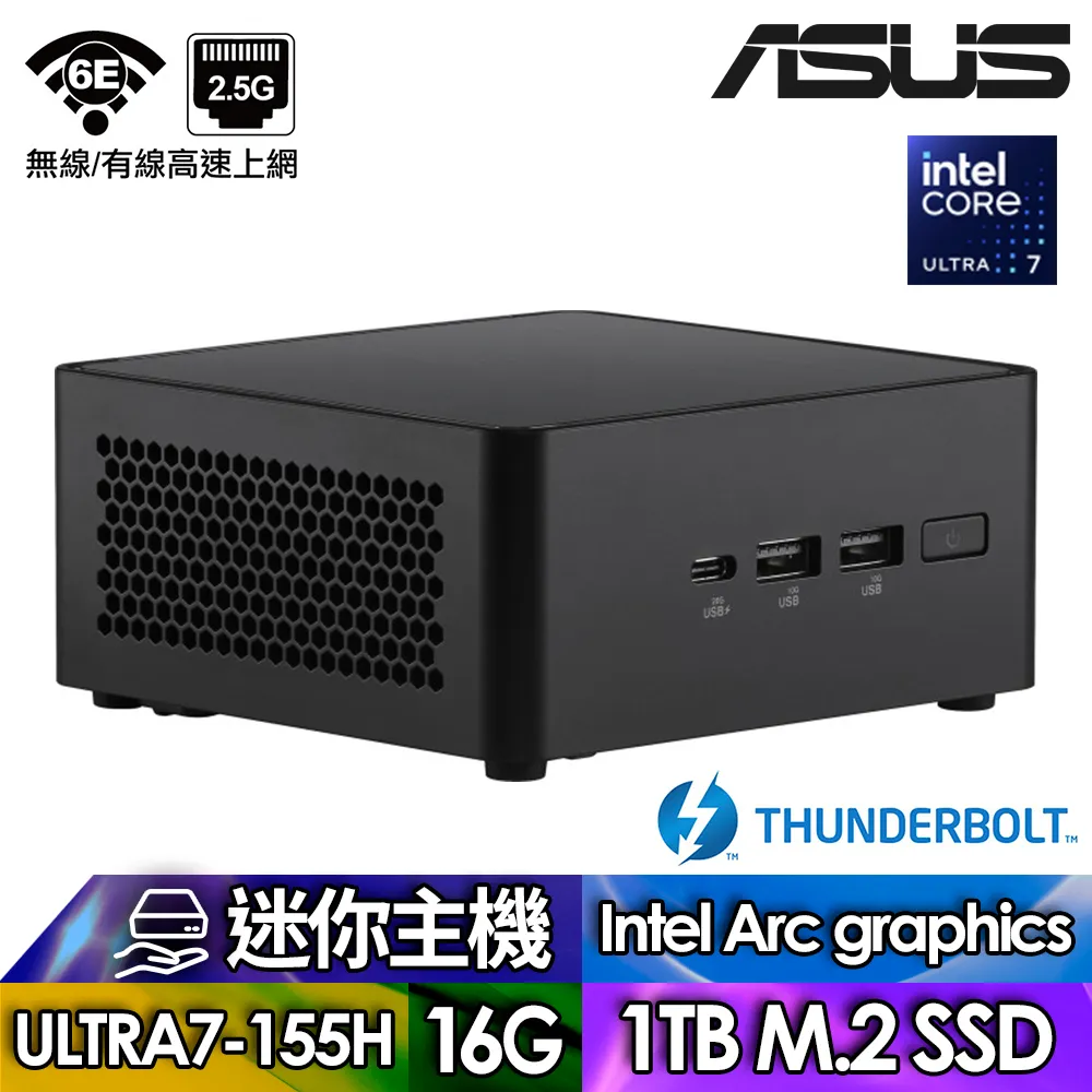 華碩迷你電腦【FE1ED0020A】(ULTRA7-155H/16G/1TB)