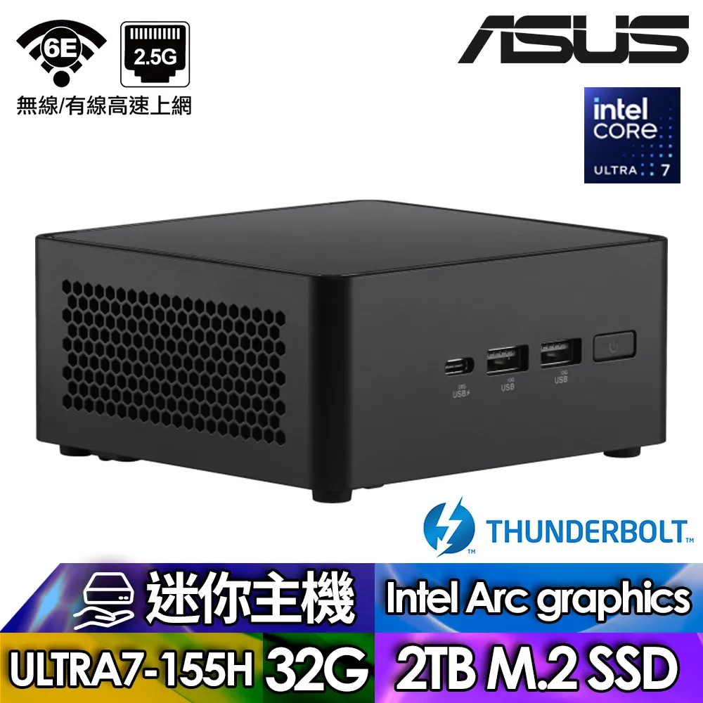 華碩迷你電腦【FE1ED0030A】(ULTRA7-155H/32G/2TB)