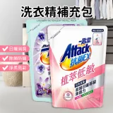 抗菌EX系列【一匙靈 Attack】洗衣精補充包 10入組 洗衣精 強力消臭 防蟎成分PLUS 極淨除垢1.5kg