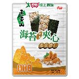 元本山海苔堅果夾心-花生杏仁風味30G