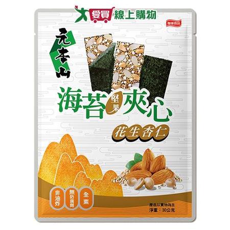 元本山海苔堅果夾心-花生杏仁風味30G