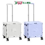 HENRAY亨睿 四輪露營拉桿推車 35L(灰/紫) 兩檔高度調節 收納 推車 菜【愛買】