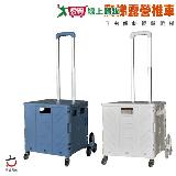 HENRAY亨睿 爬梯露營拉桿推車 40L(藍/白) 兩檔高度調節 收納 推車 菜【愛買】