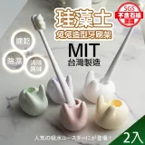 【QIDINA】2入-MIT手工製除濕除臭天然珪藻土兔兔牙刷架 / 硅藻土 矽藻土 瀝水架 瀝水墊 電動牙刷架