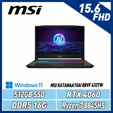 【送無線機械鍵盤】MSI微星 Katana A15 AI B8VF-433TW R7/16G/512GB/RTX4060