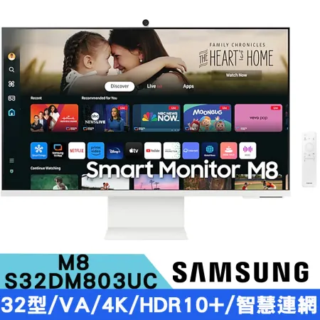 SAMSUNG 三星 S32DM803UC 32型  M8 白色智慧聯網螢幕 (2024)