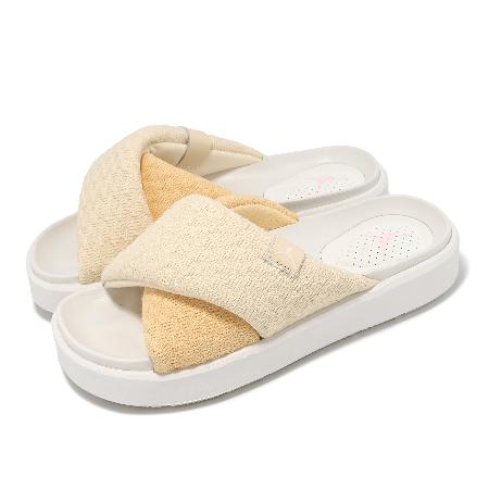 Nike 拖鞋 Wmns Jordan Sophia Slide 米白 鵝黃 交叉 厚底 女鞋 FJ9107-161
