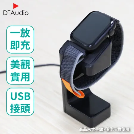 智能手錶充電座 智慧型手錶 磁吸充電線 磁性充電線 磁吸充電線 USB 智能手錶 藍牙手錶充電線