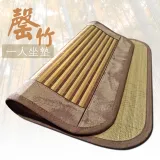 范登伯格 罄竹天然竹一人坐墊 50x50