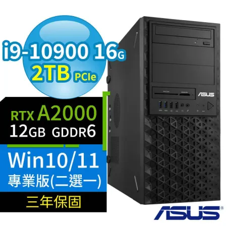 ASUS華碩WS720T商用工作站i9/16G/2TB SSD/A2000/Win10/Win11專業版-極速大容量