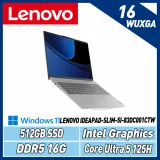 Lenovo IDEAPAD SLIM 5I 83DC001CTW (CoreUltra 5 125/16G/512G