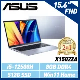 ASUS X1502ZA-0371S12500H 15.6吋筆電 (i5-12500H/8G/512G)