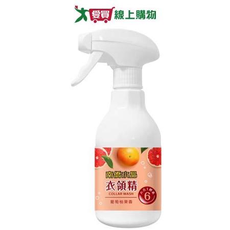 南僑水晶六合一酵素衣領精-葡萄柚果香350g