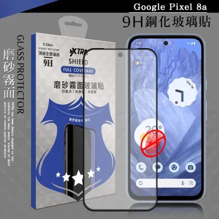 VXTRA 全膠貼合 Google Pixel 8a 霧面滿版疏水疏油9H鋼化頂級玻璃膜(黑)