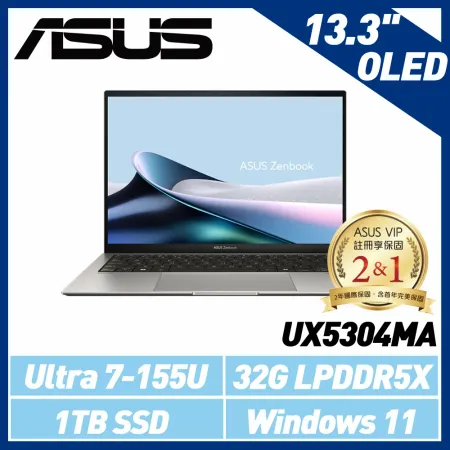 【Ultra處理器】ASUS UX5304MA-0032I155U 13.3吋 (Ultra 7-155U/32G)