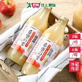 日本青森100%蘋果原汁2箱/組(6瓶/箱)【愛買】